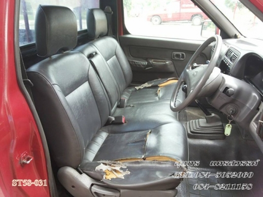 ขายด่วน NISSAN FRONTIER 2.7 โฉม SINGLECAB สภาพเดิมๆ สวยพร้อมใช้งาน  ราคาสุดคุ้ม