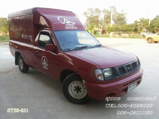 ขายด่วน NISSAN FRONTIER 2.7 โฉม SINGLECAB สภาพเดิมๆ สวยพร้อมใช้งาน  ราคาสุดคุ้ม