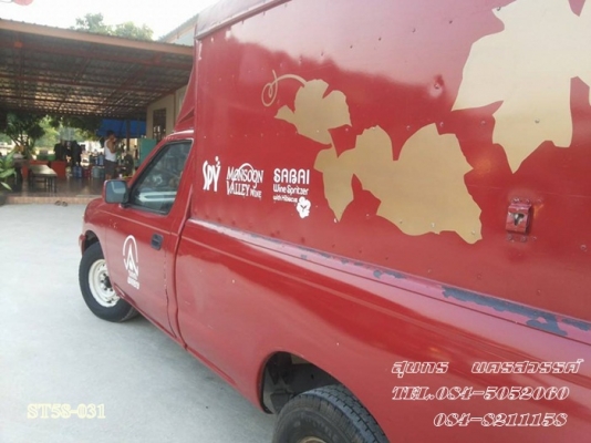 ขายด่วน NISSAN FRONTIER 2.7 โฉม SINGLECAB สภาพเดิมๆ สวยพร้อมใช้งาน  ราคาสุดคุ้ม