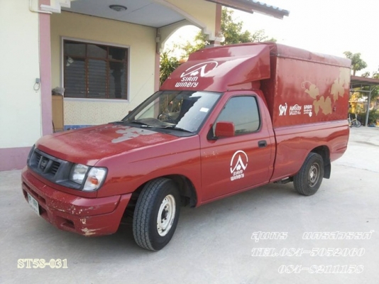 ขายด่วน NISSAN FRONTIER 2.7 โฉม SINGLECAB สภาพเดิมๆ สวยพร้อมใช้งาน  ราคาสุดคุ้ม