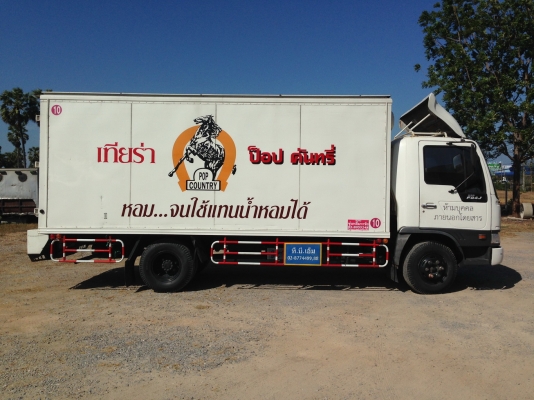 HINO FฺฺฺB4J สมอเงิน ยาว 5 เมตร เครื่อง 140 แรง ตู้ 3 บาน
