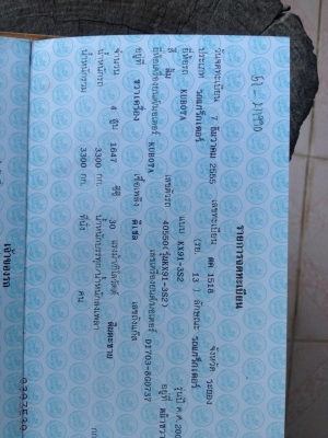 ขายแบคโฮ KUBOTA รุ่น KX91-3S2 โทร 081-9497804 ขายแบคโฮ KUBOTA รุ่น KX91-3S2 โทร 081-9497804