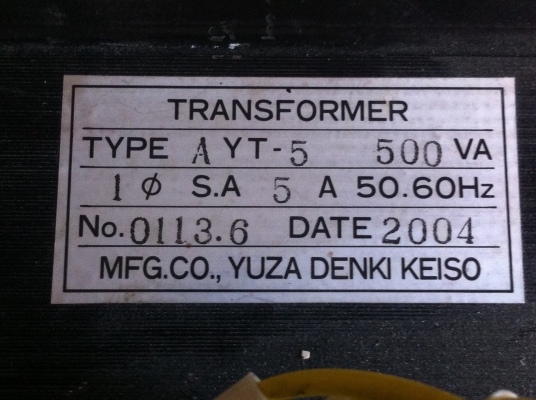 หม้อแปลงไฟจาก 200-220 V. เป็น 100-110 V. ยี่ห้อ YUZA DENKIจากญี่ปุ่นขนาด 500 VA.