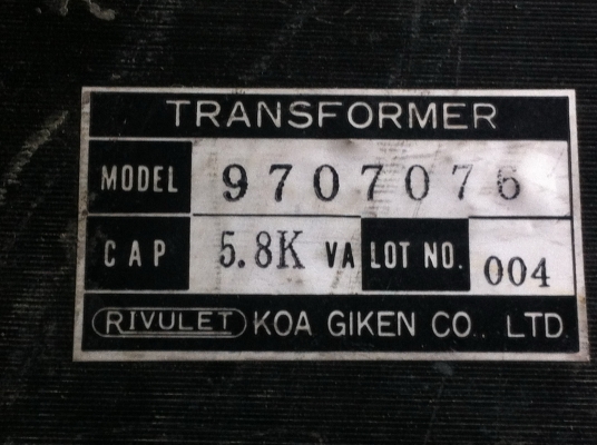 หม้อแปลงไฟจาก 200-220 V. เป็น 100-110 V. ยี่ห้อ RIVULET Iจากญี่ปุ่นขนาด 5.8 K VA.