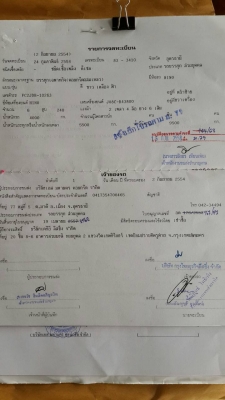 ขายด่วนหรือว่ามีสิบล้อดั้มเอามาตีแลกเปลี่ยนได้นะครันรถ6ล้อโม้ ขายด่วนหรือว่ามีสิบล้อดั้มเอามาตีแลกเปลี่ยนได้นะครันรถ6ล้อโม้