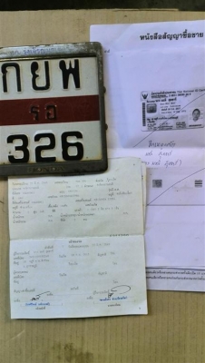 ขายโครง เครื่องยกลูก วิคเตอร์ m