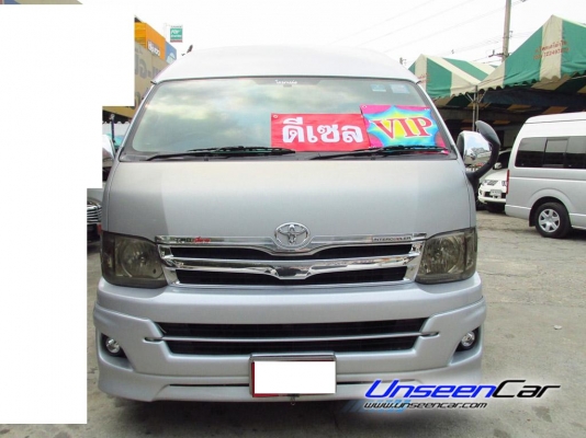 TOYOTA ตู้ ปี 2012 สี เทา โฉม : COMMUTER D4D เกียร์ : MT รุ่นย่อย : 2.5 GL เครื่องยนต์ : ดีเซล แต่ง วีไอพีแล้ว ชุดแอร์ ไมโครบัส ราคา 949,000 บาท ใช้เงินรวมออกรถ 235,000 บาท โทร 0922726669 คุณตันหยงค่ะ TOYOTA ตู้ ปี 2012 สี เทา โฉม : COMMUTER D4D เกียร์ : MT รุ่นย่อย : 2.5 GL เครื่องยนต์ : ดีเซล แต่ง วีไอพีแล้ว ชุดแอร์ ไมโครบัส ราคา 949,000 บาท ใช้เงินรวมออกรถ 235,000 บาท โทร 0922726669 คุณตันหยงค่ะ