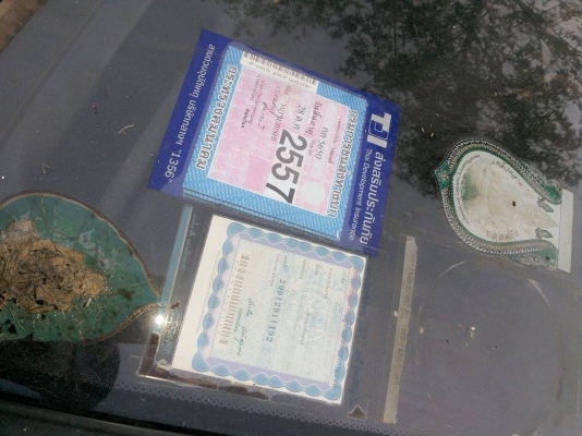 แชมป์ 3 แชมป์ 3