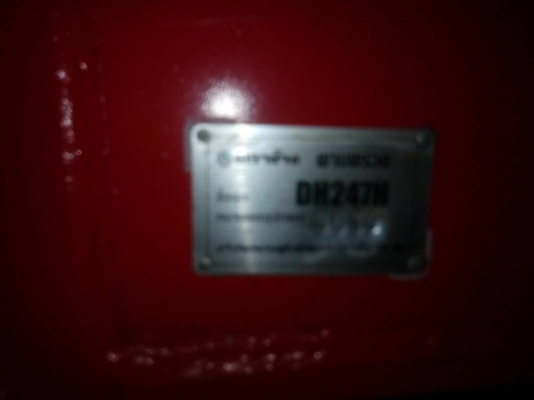 รถไถ KUBOTA 7040  ,  2 เพลา  ปี 52   สนใจติดต่อ  081 - 6079515