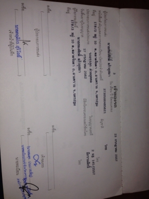 ขาย6ล้อ ขาย6ล้อ