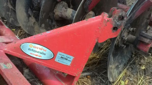 ผาน6ใบ22ตราช้างครับมี3ตัวครับเฮฟวี่พลัส2ตัวครับ