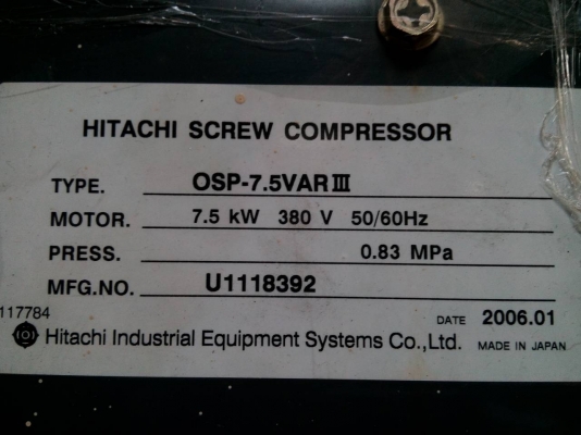ขายปั๊มลม HITACHI OSP-7.5VARIII สนใจโทร.หาเราตอนนี้เลย