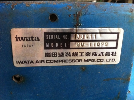 ปั๊มลม IWATA 5 HP