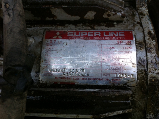 ขายโละ Inter pump 5 hp