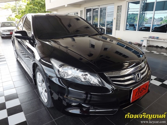 HONDA ACCORD 2.0EL i-VTEC ปี 2013 HONDA ACCORD 2.0EL i-VTEC ปี 2013