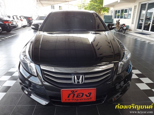 HONDA ACCORD 2.0EL i-VTEC ปี 2013