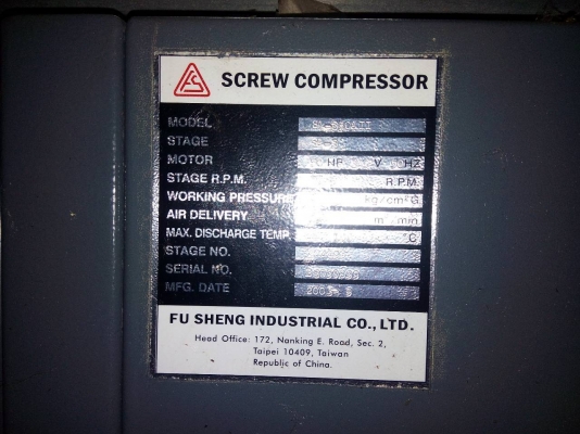 ขายปั๊มลมโรตารีสกรู FU SHENG 50 HP  สนใจโทร.หาเราตอนนี้เลย ราคาต่อรองได้