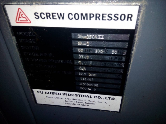 ขายปั๊มลมโรตารีสกรู FU SHENG 50 HP  สนใจโทร.หาเราตอนนี้เลย ราคาต่อรองได้