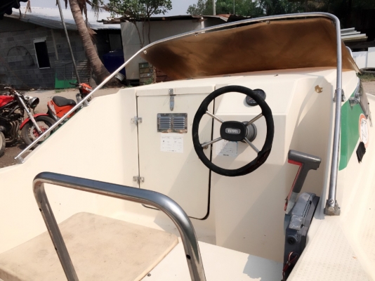 ขายเรือตกปลา
