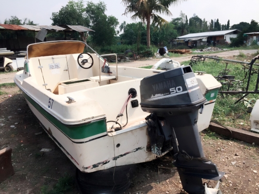 ขายเรือตกปลา