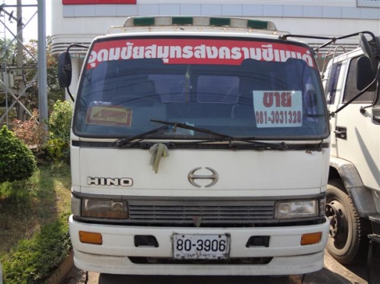 เจ้าของขายเอง HINO FM3MKLA