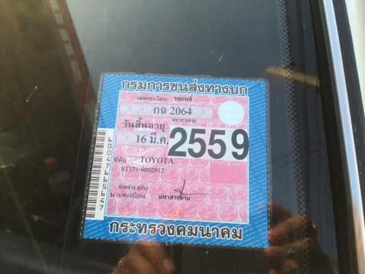 ขาย โคโรน่า ถูกๆเอาไปขับเล่นสงกรานต์ กันเปียกครับ