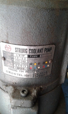 ปั๊มน้ำเครื่องกลึง สามเฟส