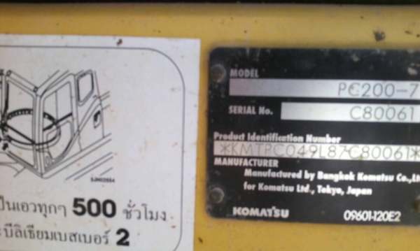 PC200-7 รถสวย 1576ชม. สภาพเหมือนใหม่ มีลายเจาะ เอกสารพร้อม