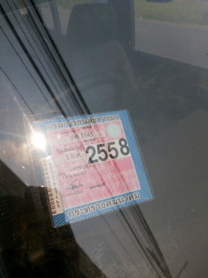 ปล่อย toyota ln40 สักคัน 40000 บาท ปล่อย toyota ln40 สักคัน 40000 บาท