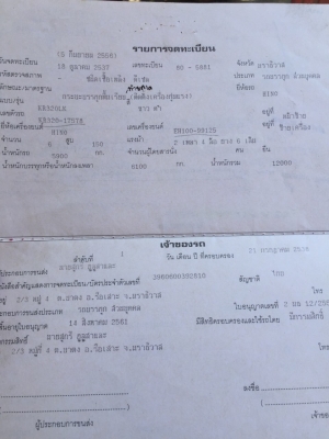 6 ล้อติดเครนท้ายลาด HINO KR320 ปี 2537 รถสภาพดี สวย ติดUNIC เครน 3.5 ตัน ท้องปลิง V