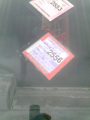 ขาย NKR เครื่องดี คัสซีสวย เล่มพร้อมโอน