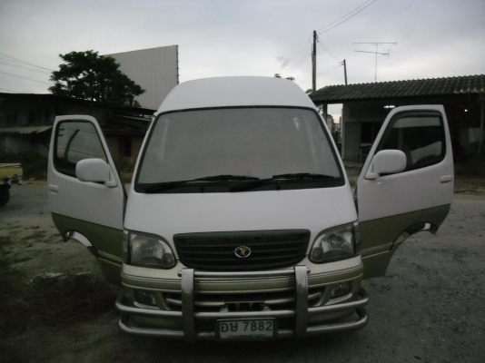 แค่อาทิตย์นี้เท่านั้น