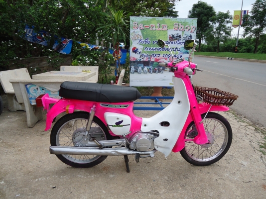 หนุ่ม ปราจีน : ขาย FR80 สีชมพูสวยๆ มีทะเบียน