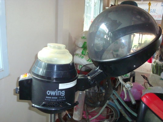 เครื่องอบไอน้ำ เครื่องอบไอน้ำ