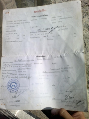 ขายรถบัส เครื่อง HINO 195