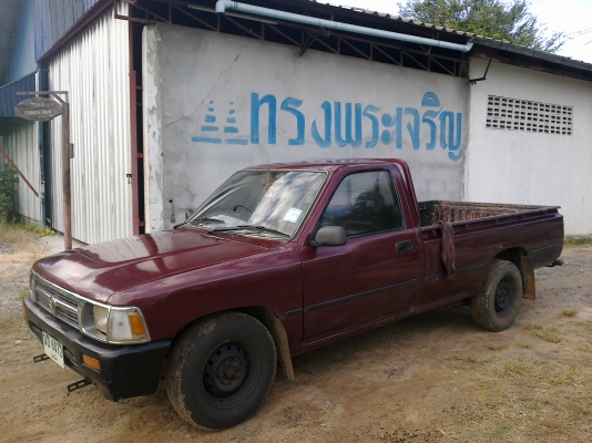 ไมตี้ตอนเดียว