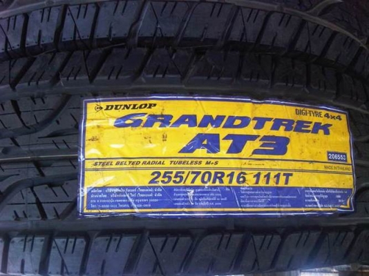 ขายยาง กระบะ OFFROAD