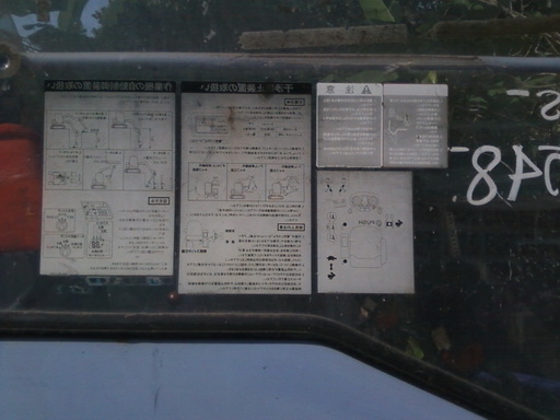 ขายรถขุด KOMATSU PC38U