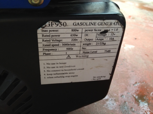 เครื่องปั่นไฟ 2 จังหวะ 650W พร้อมน้ำมัน2ลิตร เครื่องปั่นไฟ 2 จังหวะ 650W พร้อมน้ำมัน2ลิตร