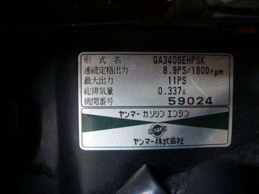 เครื่่องฉีดน้ำเเรง(เก่าญี่ปุ่น) เครื่่องฉีดน้ำเเรง(เก่าญี่ปุ่น)