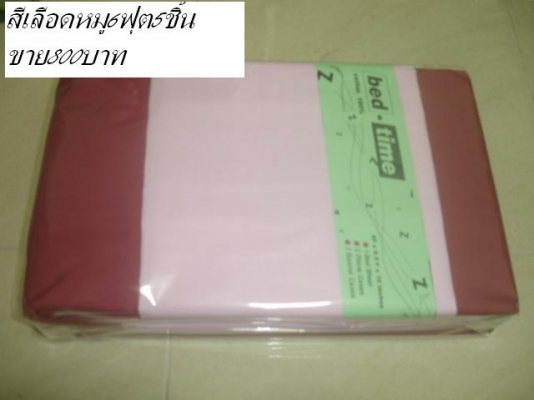 ผ้าปูที่นอนผ้าฝ้ายแท้มีครบทุกขนาดของเกรดAครับ