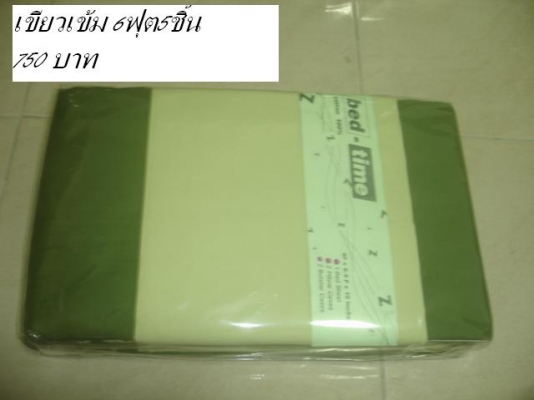 ผ้าปูที่นอนผ้าฝ้ายแท้มีครบทุกขนาดของเกรดAครับ