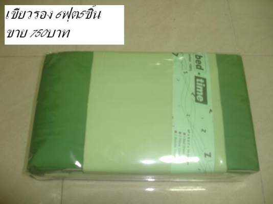 ผ้าปูที่นอนผ้าฝ้ายแท้มีครบทุกขนาดของเกรดAครับ