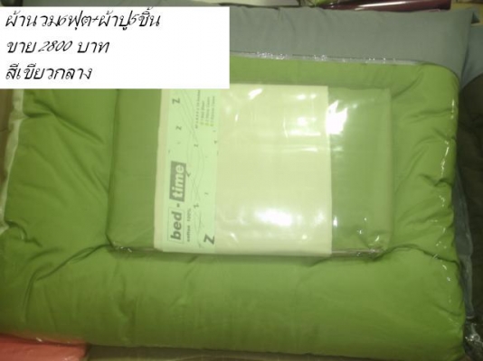 ผ้าปูที่นอนผ้าฝ้ายแท้มีครบทุกขนาดของเกรดAครับ