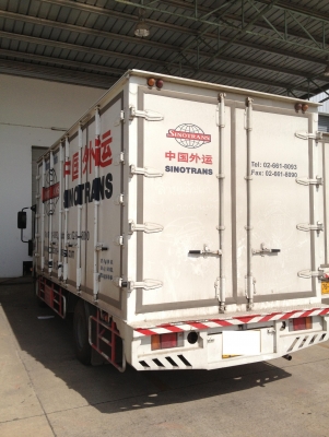 ขายรถบรรทุก ISUZU SUPER TRUCK NPR 150
