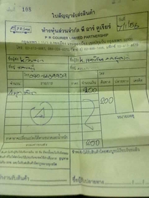 ขายแม็กออฟโรด  6 รู ขอบ 15 ออฟ-10