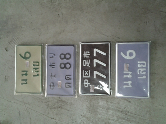 ขายทะเบียนแต่ง ราคา190พร้อมส่งคับ