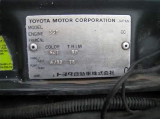 ขาย Toyota Colona 2.0 GL Auto หน้ายักษ์ ปี 89 รถบ้านเดิมๆ