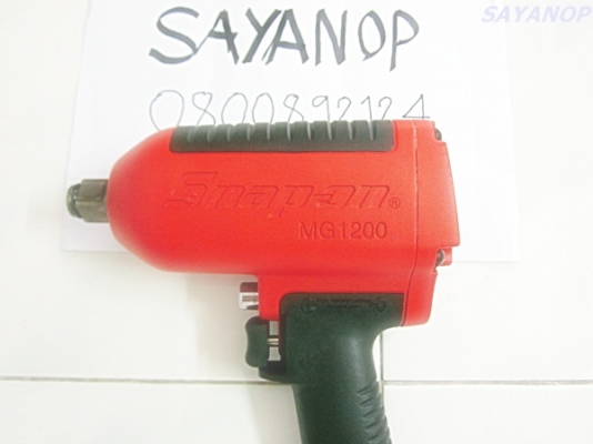 ---ขายบล็อกลมคุณภาพดีระดับ Professional ยี่ห้อ Snap-on รุ่น MG1200 ขนาด 3/4 นิ้ว