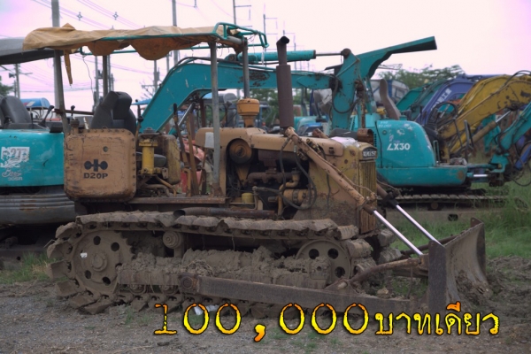 เก่านอกมาใหม่ ทั้งรถขุด และ รถตักล้อยาง แบ็คโฮ
